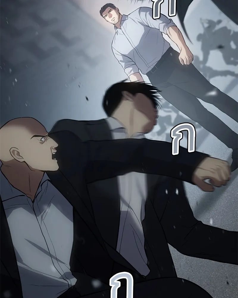 แบคXX ตอนที่ 58 รูปที่ 11