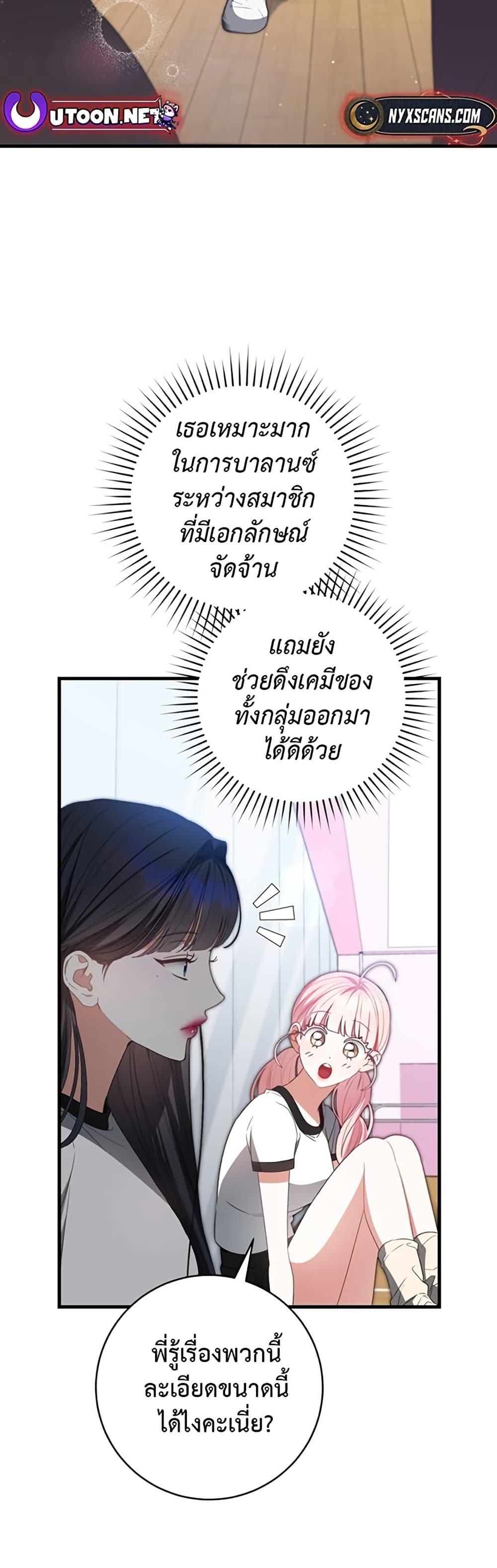 Manga-lc-com อ่านมังงะ อ่านการ์ตูน ออนไลน์ ฟรี I Became the Cursed Idol Leader ตอนที่ 1 2 3 4 5 6 7 8 9 10 11 12 13 14 ฟรี ไม่มีโฆษณา Manga-lc - อ่าน มังงะ อ่าน การ์ตูน ออนไลน์ อ่านมังงะ ฟรี