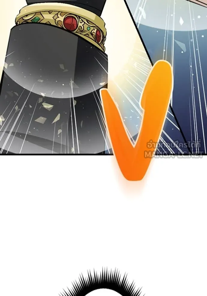 โคตรอาวุธลับ ตอนที่ 48 รูปที่ 90