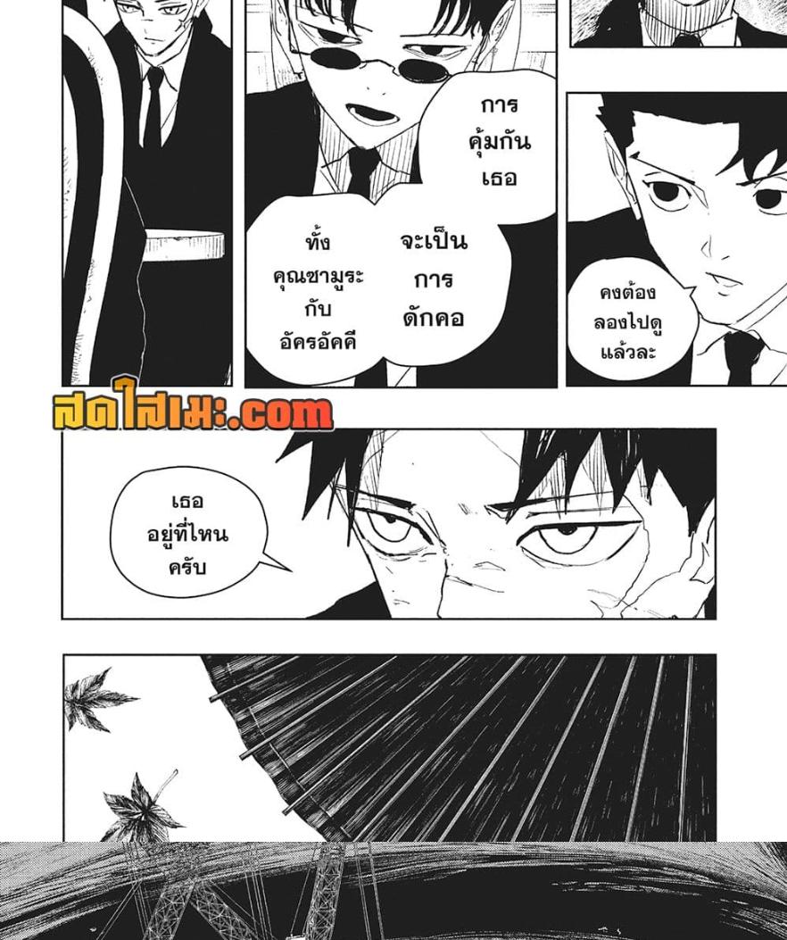 Manga-lc-com อ่านมังงะ อ่านการ์ตูน ออนไลน์ ฟรี Kagurabachi ตอนที่ 1 2 3 4 5 6 7 8 9 10 11 12 13 14 ฟรี ไม่มีโฆษณา Manga-lc - อ่าน มังงะ อ่าน การ์ตูน ออนไลน์ อ่านมังงะ ฟรี