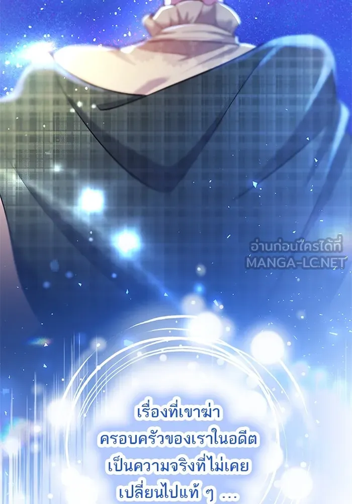 คุณหนูย้อนเวลามาเป็นอัศวิน ตอนที่ 84 รูปที่ 99