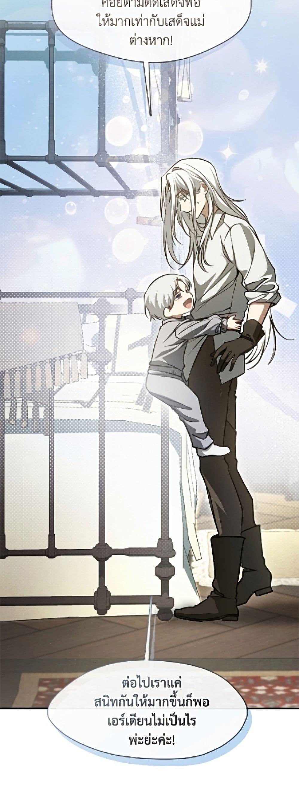 Manga-lc-com อ่านมังงะ อ่านการ์ตูน ออนไลน์ ฟรี I Failed To Throw The Villain Away ตอนที่ 1 2 3 4 5 6 7 8 9 10 11 12 13 14 ฟรี ไม่มีโฆษณา Manga-lc - อ่าน มังงะ อ่าน การ์ตูน ออนไลน์ อ่านมังงะ ฟรี