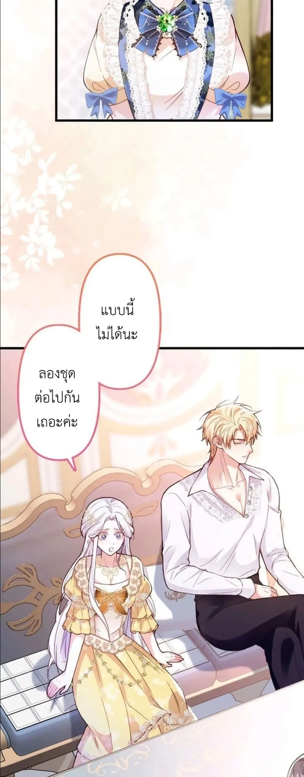 Manga-lc-com อ่านมังงะ อ่านการ์ตูน ออนไลน์ ฟรี I’m a Contract Stepmother, but the Tyrant Is Way Too Overpro ตอนที่ 1 2 3 4 5 6 7 8 9 10 11 12 13 14 ฟรี ไม่มีโฆษณา Manga-lc - อ่าน มังงะ อ่าน การ์ตูน ออนไลน์ อ่านมังงะ ฟรี