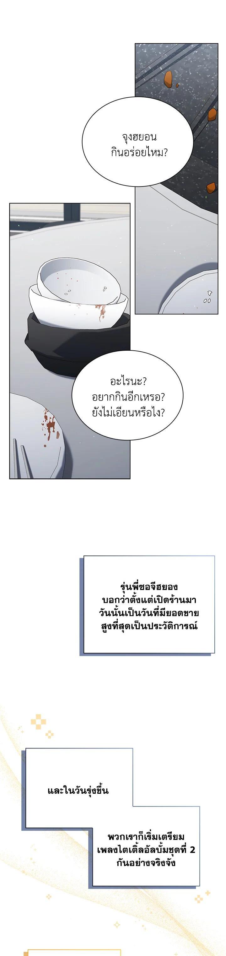 Manga-lc-com อ่านมังงะ อ่านการ์ตูน ออนไลน์ ฟรี In This Life, the Greatest Star in the Universe ตอนที่ 1 2 3 4 5 6 7 8 9 10 11 12 13 14 ฟรี ไม่มีโฆษณา Manga-lc - อ่าน มังงะ อ่าน การ์ตูน ออนไลน์ อ่านมังงะ ฟรี