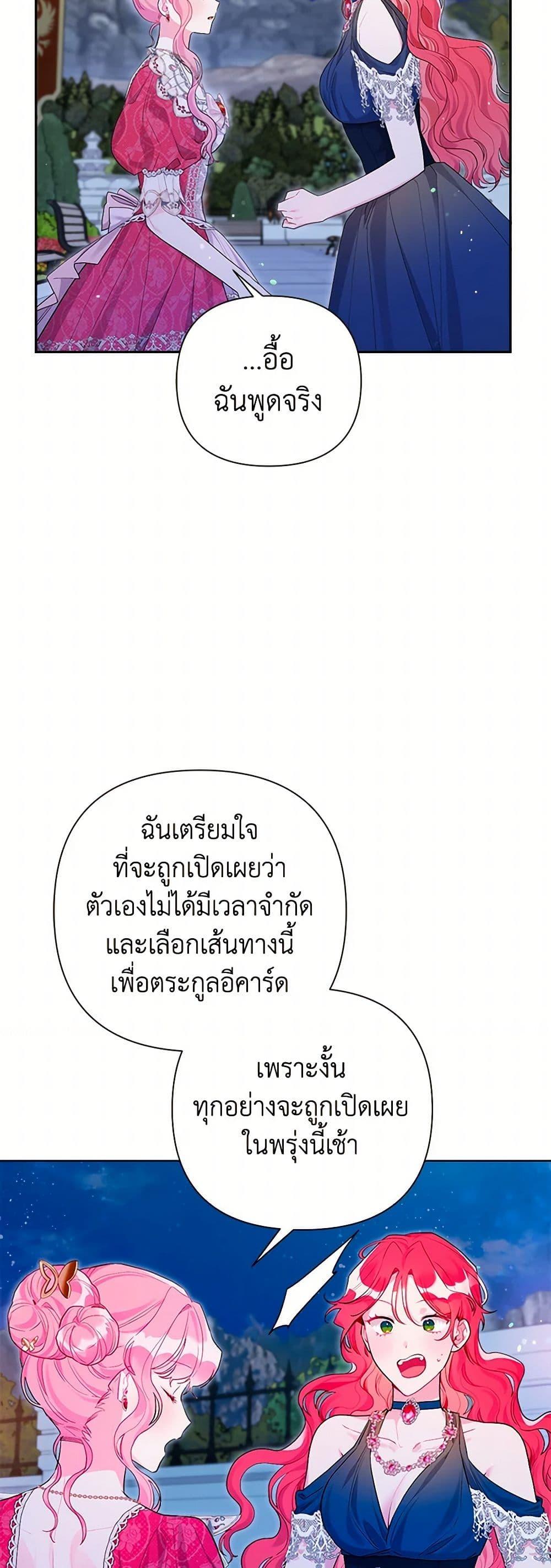 Manga-lc-com อ่านมังงะ อ่านการ์ตูน ออนไลน์ ฟรี The Archvillain’s Daughter-in-Law ตอนที่ 1 2 3 4 5 6 7 8 9 10 11 12 13 14 ฟรี ไม่มีโฆษณา Manga-lc - อ่าน มังงะ อ่าน การ์ตูน ออนไลน์ อ่านมังงะ ฟรี