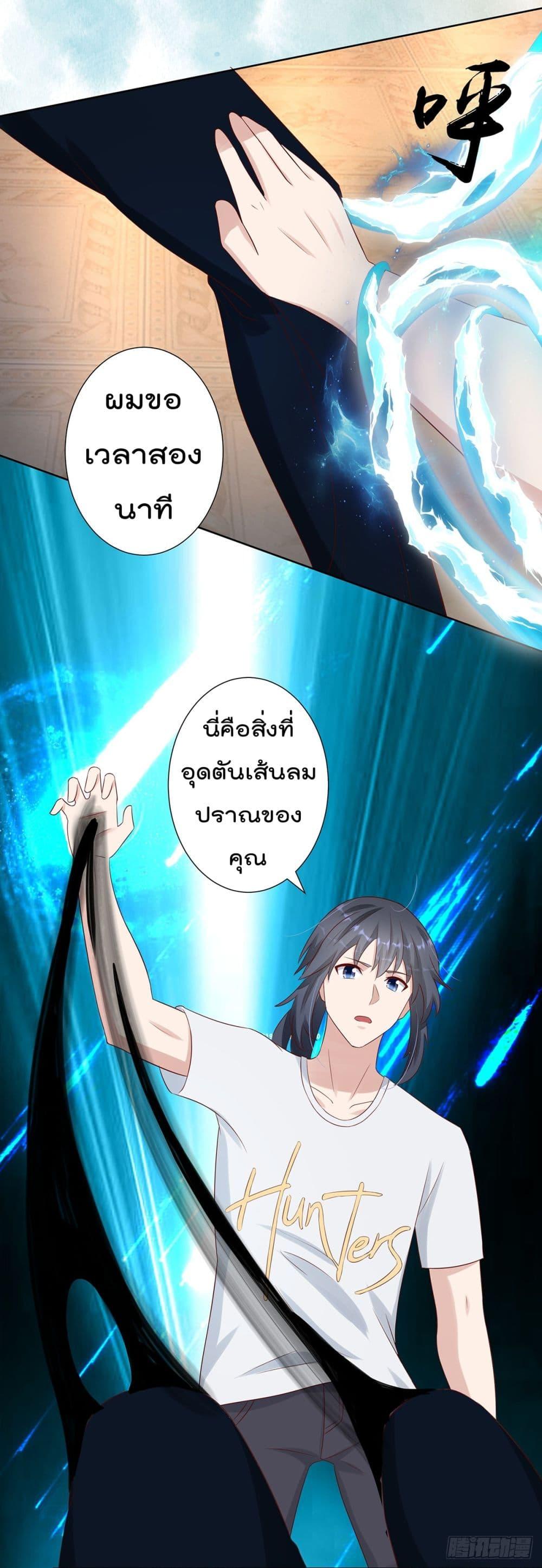 Manga-lc-com อ่านมังงะ อ่านการ์ตูน ออนไลน์ ฟรี The Cultivators Guardian in The City ตอนที่ 1 2 3 4 5 6 7 8 9 10 11 12 13 14 ฟรี ไม่มีโฆษณา Manga-lc - อ่าน มังงะ อ่าน การ์ตูน ออนไลน์ อ่านมังงะ ฟรี