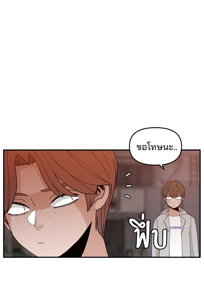 ห้องเรียนสาวแสบ ตอนที่ 56 รูปที่ 71