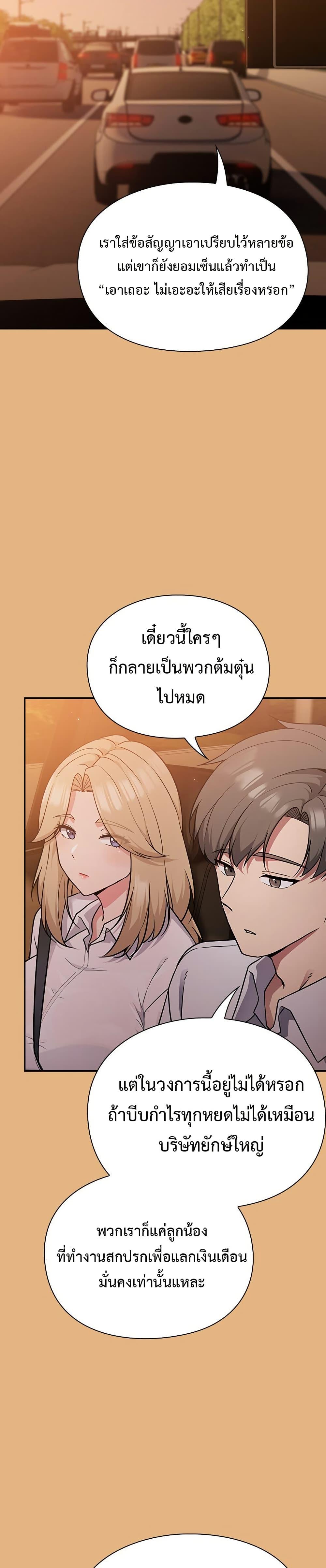 Doujin-Lc- อ่าน โดจิน มังฮวา เกาหลี ญี่ปุ่น จีน แปลไทย Let’s Play Hooky ตอนที่ 1 2 3 4 5 6 7 8 9 10 11 12 13 14 ฟรี ไม่มีโฆษณา อ่าน โดจิน Manhwa เกาหลี ญี่ปุ่น จีน เรามีครบ คัดมาให้เน้นๆ โดจิน 18+ รับประกันความฟินโดย  Doujin Lc