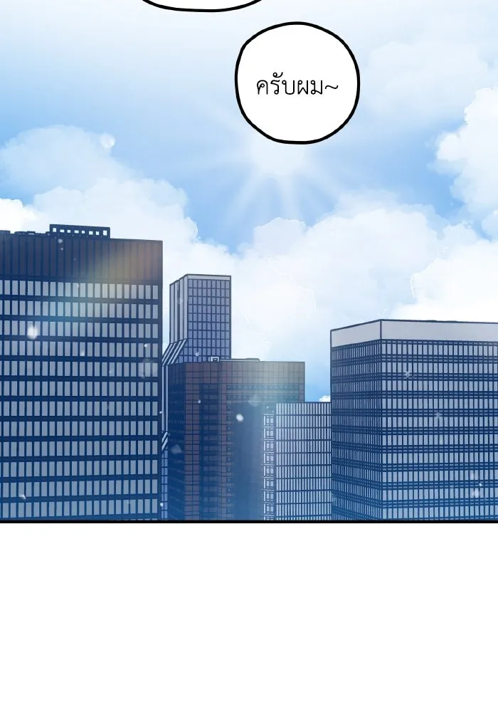 รักนี้ไม่มีรีไซเคิล ตอนที่ 53 รูปที่ 155