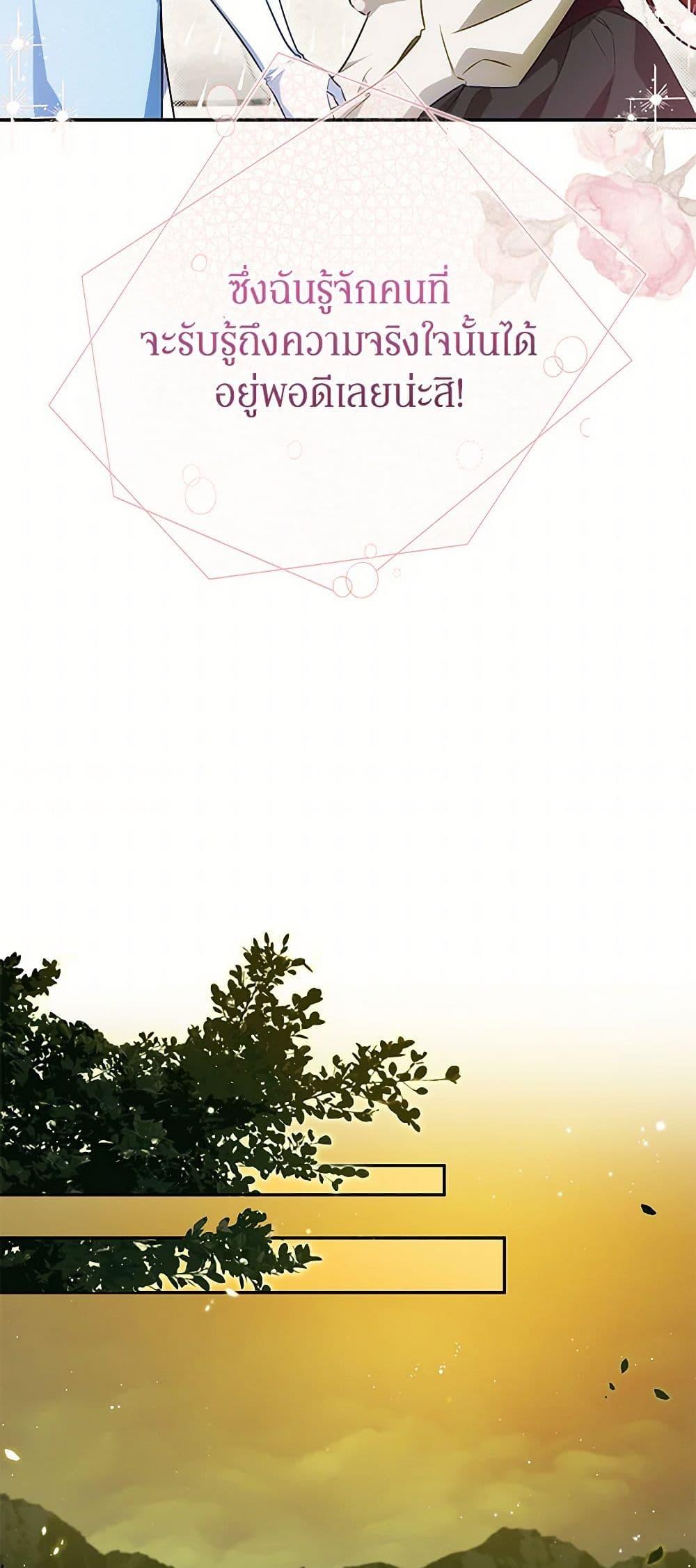 Manga-lc-com อ่านมังงะ อ่านการ์ตูน ออนไลน์ ฟรี I Think I’ve Been Possessed Somewhere ตอนที่ 1 2 3 4 5 6 7 8 9 10 11 12 13 14 ฟรี ไม่มีโฆษณา Manga-lc - อ่าน มังงะ อ่าน การ์ตูน ออนไลน์ อ่านมังงะ ฟรี