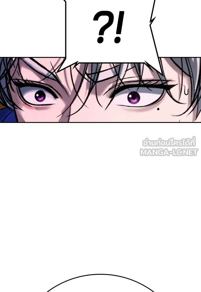 คูเซรา ตอนที่ 53 รูปที่ 260