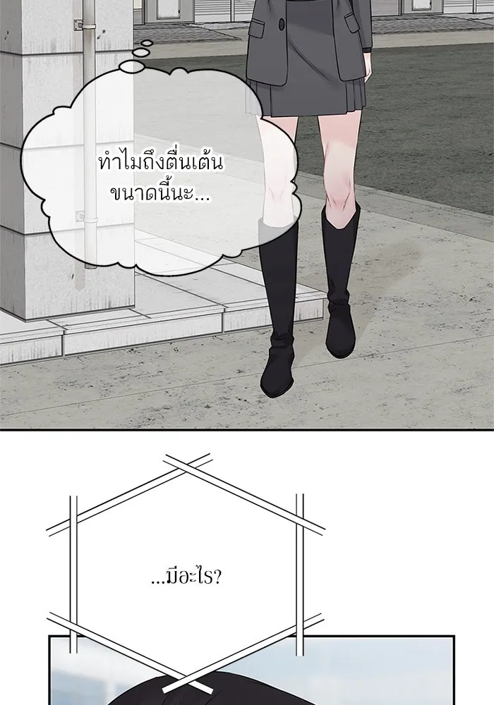 สลับรัก สลับชะตา ตอนที่ 69 รูปที่ 62