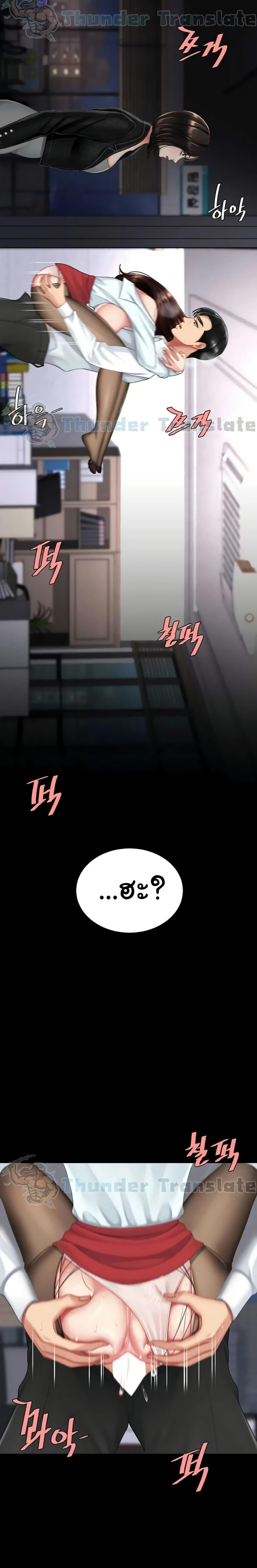 Doujin-Lc- อ่าน โดจิน มังฮวา เกาหลี ญี่ปุ่น จีน แปลไทย Go Ahead, Mom ตอนที่ 1 2 3 4 5 6 7 8 9 10 11 12 13 14 ฟรี ไม่มีโฆษณา อ่าน โดจิน Manhwa เกาหลี ญี่ปุ่น จีน เรามีครบ คัดมาให้เน้นๆ โดจิน 18+ รับประกันความฟินโดย  Doujin Lc