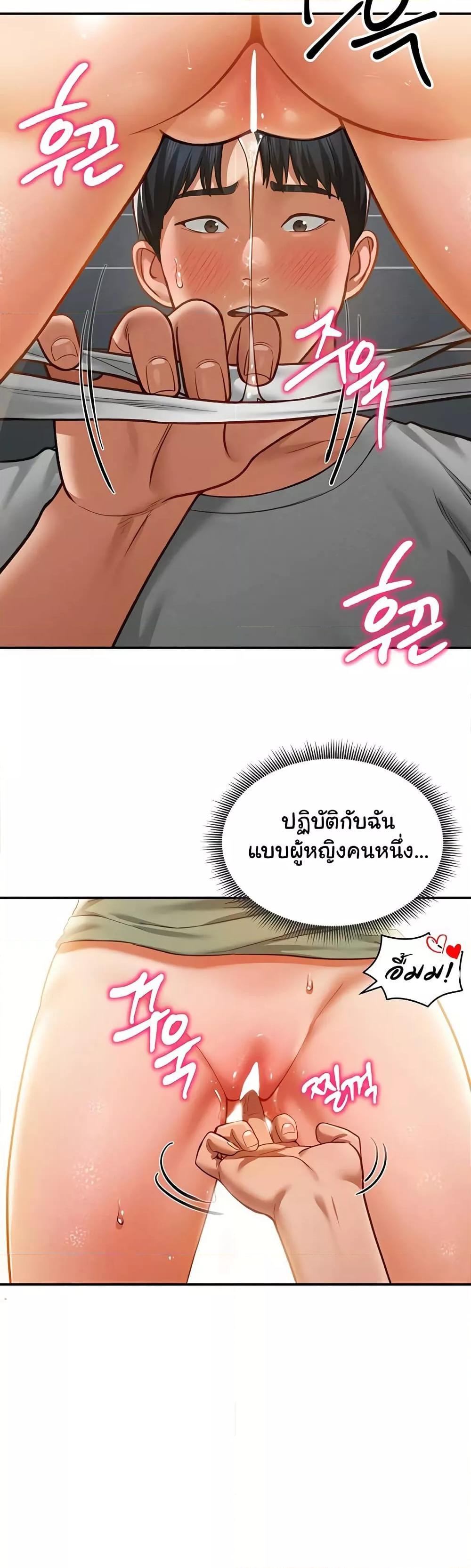 Doujin-Lc- อ่าน โดจิน มังฮวา เกาหลี ญี่ปุ่น จีน แปลไทย My Eyes Now See Desire ตอนที่ 1 2 3 4 5 6 7 8 9 10 11 12 13 14 ฟรี ไม่มีโฆษณา อ่าน โดจิน Manhwa เกาหลี ญี่ปุ่น จีน เรามีครบ คัดมาให้เน้นๆ โดจิน 18+ รับประกันความฟินโดย  Doujin Lc