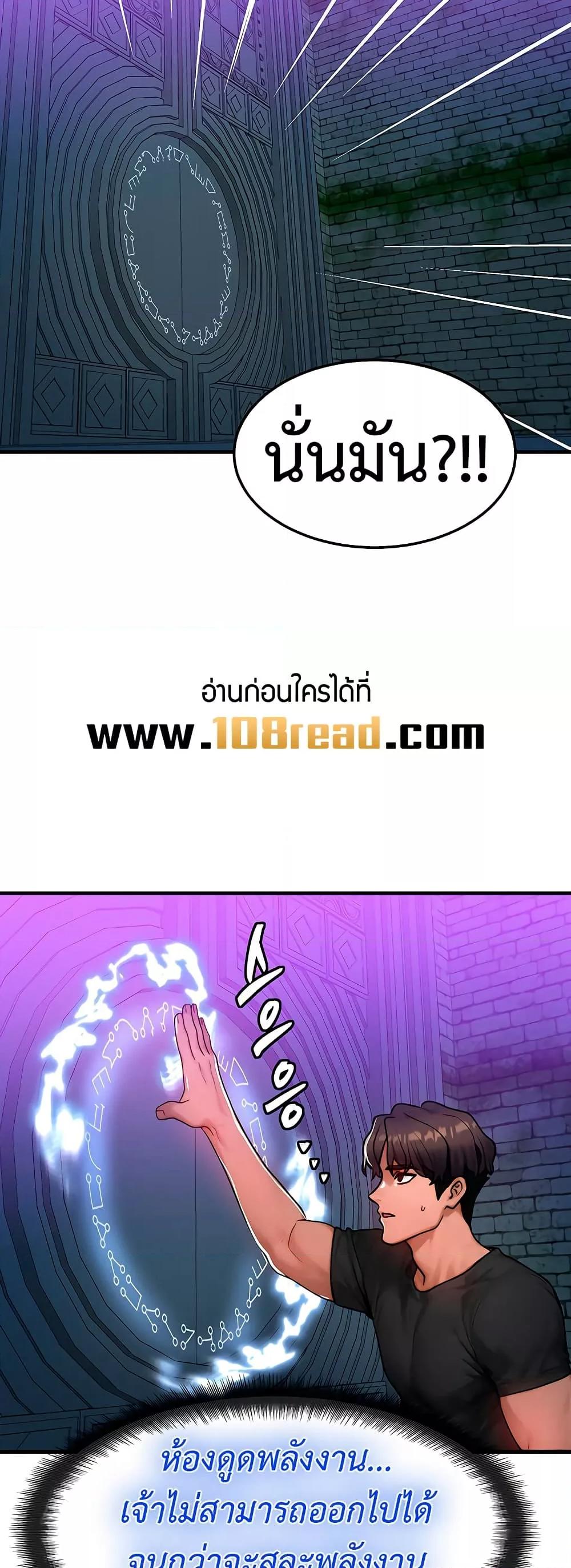 Doujin-Lc- อ่าน โดจิน มังฮวา เกาหลี ญี่ปุ่น จีน แปลไทย My Body Got Switched ตอนที่ 1 2 3 4 5 6 7 8 9 10 11 12 13 14 ฟรี ไม่มีโฆษณา อ่าน โดจิน Manhwa เกาหลี ญี่ปุ่น จีน เรามีครบ คัดมาให้เน้นๆ โดจิน 18+ รับประกันความฟินโดย  Doujin Lc
