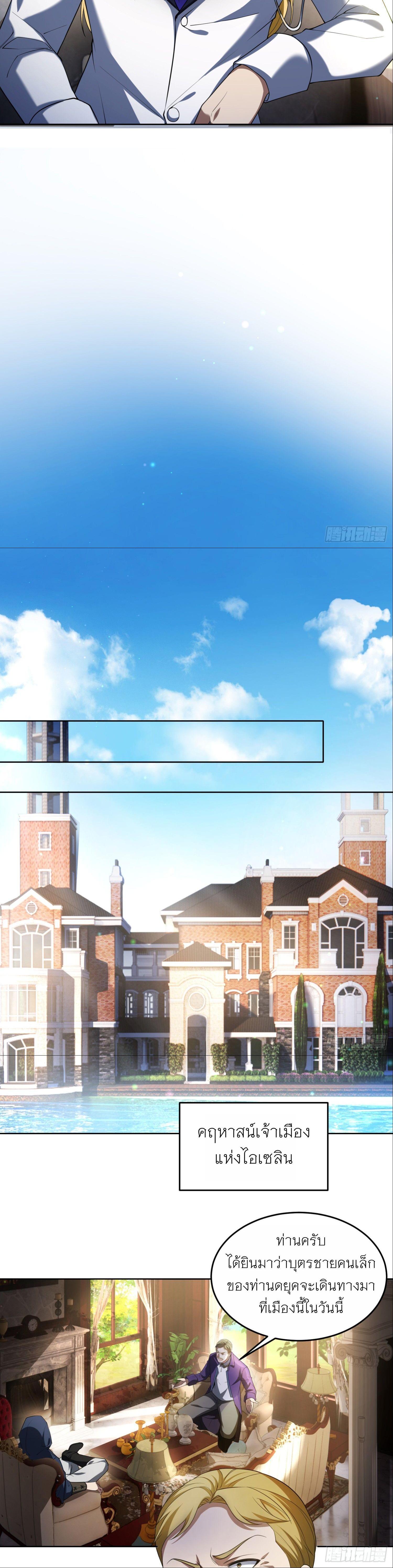 Manga-lc-com อ่านมังงะ อ่านการ์ตูน ออนไลน์ ฟรี Forging An Industrial Empire In A Magical World ตอนที่ 1 2 3 4 5 6 7 8 9 10 11 12 13 14 ฟรี ไม่มีโฆษณา Manga-lc - อ่าน มังงะ อ่าน การ์ตูน ออนไลน์ อ่านมังงะ ฟรี