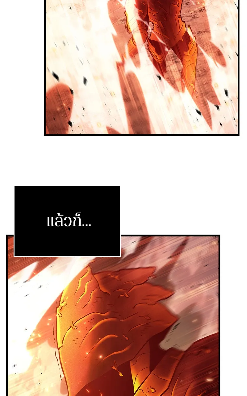 Omniscient Reader อ่านชะตาวันสิ้นโลก ตอนที่ 27 สิ่งที่ไม่สามารถอ่านได้ (3) รูปที่ 56