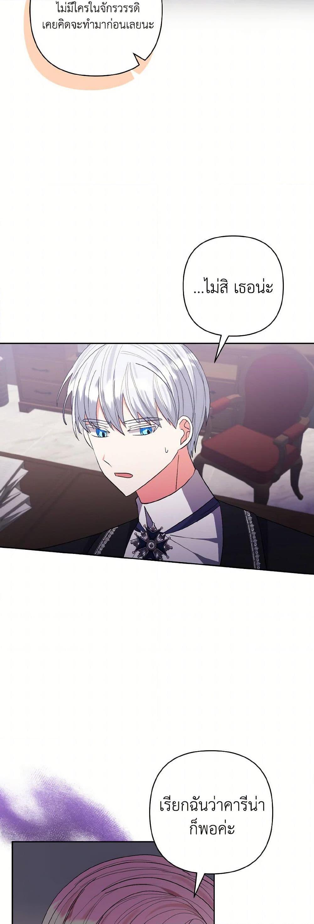 Manga-lc-com อ่านมังงะ อ่านการ์ตูน ออนไลน์ ฟรี I Adopted the Male Lead ตอนที่ 1 2 3 4 5 6 7 8 9 10 11 12 13 14 ฟรี ไม่มีโฆษณา Manga-lc - อ่าน มังงะ อ่าน การ์ตูน ออนไลน์ อ่านมังงะ ฟรี