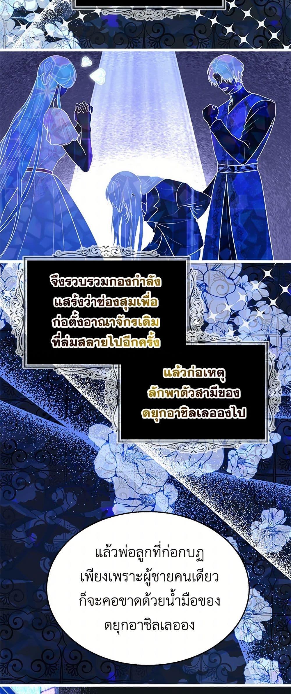 Manga-lc-com อ่านมังงะ อ่านการ์ตูน ออนไลน์ ฟรี The Duchess’s Contract Marriage ตอนที่ 1 2 3 4 5 6 7 8 9 10 11 12 13 14 ฟรี ไม่มีโฆษณา Manga-lc - อ่าน มังงะ อ่าน การ์ตูน ออนไลน์ อ่านมังงะ ฟรี