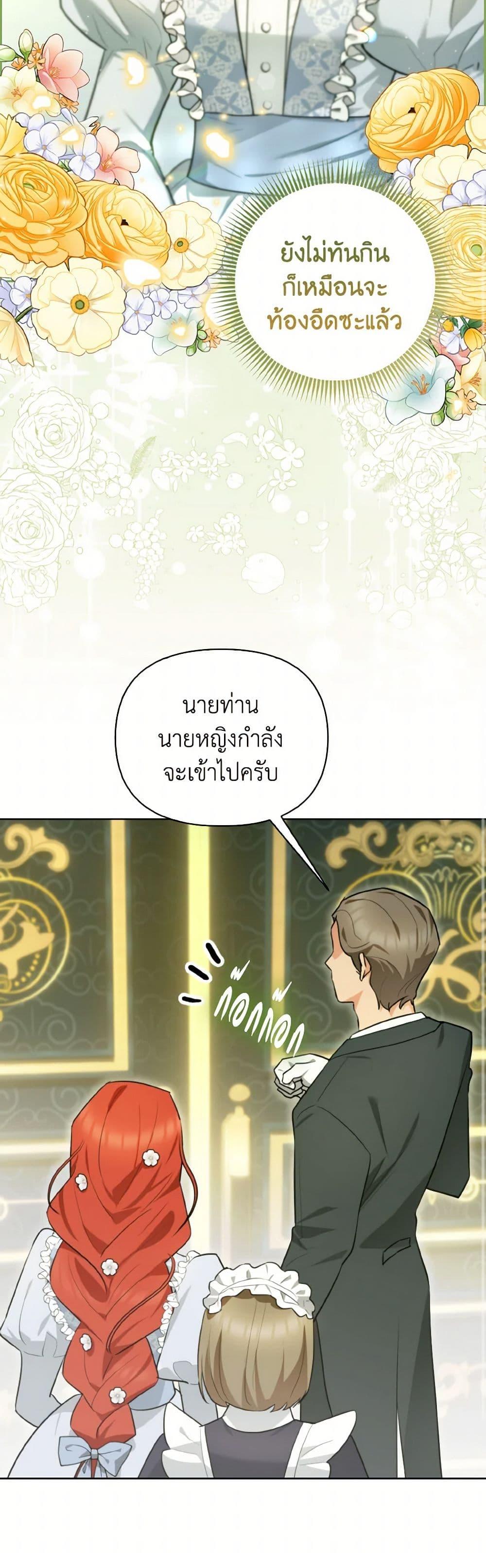 Manga-lc-com อ่านมังงะ อ่านการ์ตูน ออนไลน์ ฟรี I Possessed a Villainess, but I Wanna Raise Cats! ตอนที่ 1 2 3 4 5 6 7 8 9 10 11 12 13 14 ฟรี ไม่มีโฆษณา Manga-lc - อ่าน มังงะ อ่าน การ์ตูน ออนไลน์ อ่านมังงะ ฟรี