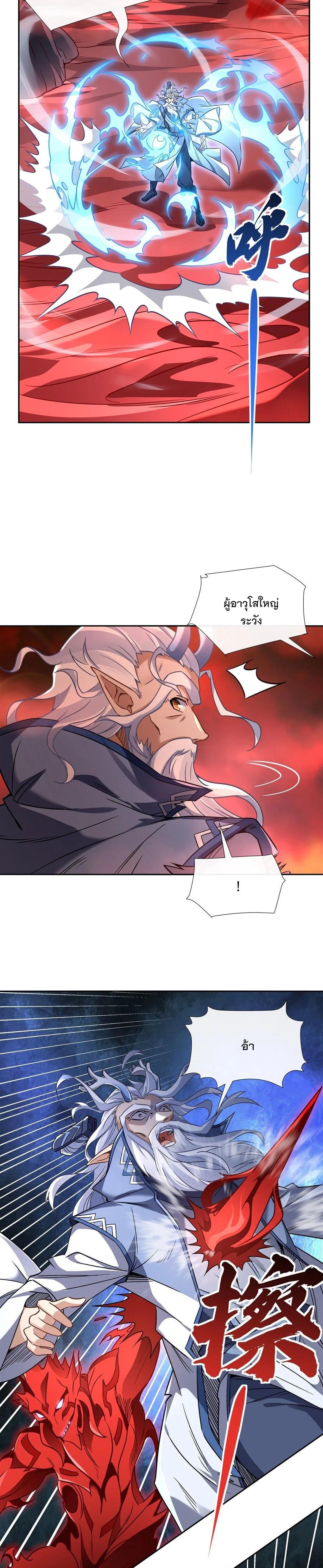 Manga-lc-com อ่านมังงะ อ่านการ์ตูน ออนไลน์ ฟรี My Female Disciples are all Future Masters of the Heavens ตอนที่ 1 2 3 4 5 6 7 8 9 10 11 12 13 14 ฟรี ไม่มีโฆษณา Manga-lc - อ่าน มังงะ อ่าน การ์ตูน ออนไลน์ อ่านมังงะ ฟรี