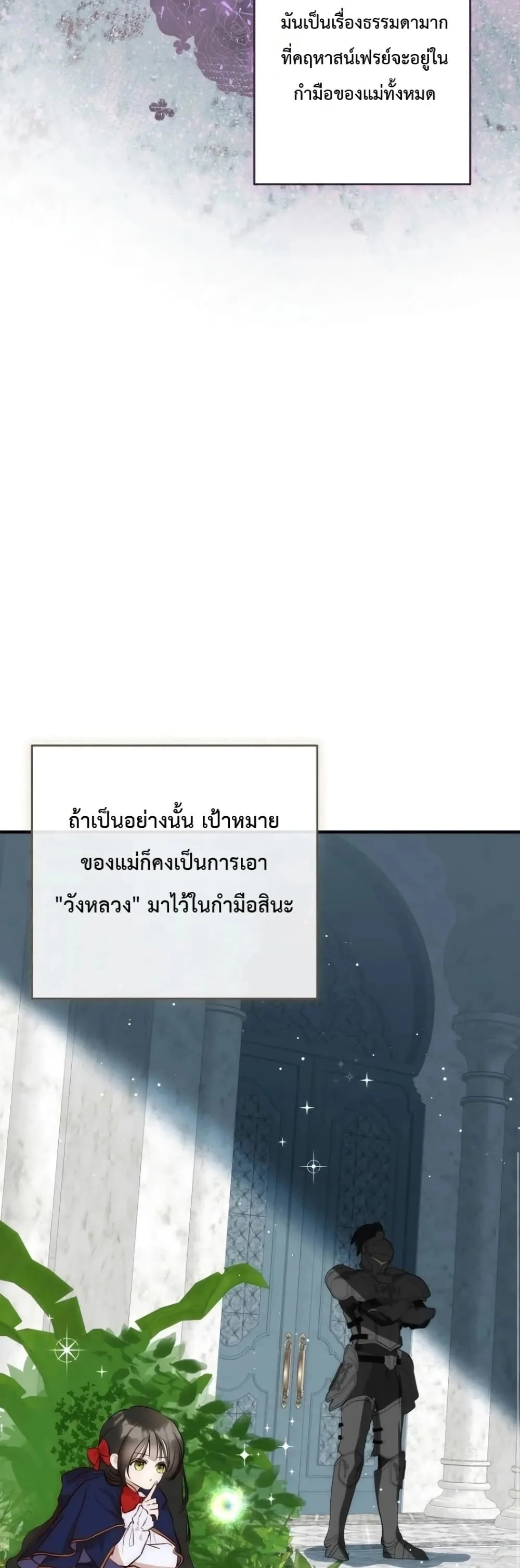 Manga-lc-com อ่านมังงะ อ่านการ์ตูน ออนไลน์ ฟรี How to Survive as the Daughter of the Emperor Who Killed Me ตอนที่ 1 2 3 4 5 6 7 8 9 10 11 12 13 14 ฟรี ไม่มีโฆษณา Manga-lc - อ่าน มังงะ อ่าน การ์ตูน ออนไลน์ อ่านมังงะ ฟรี