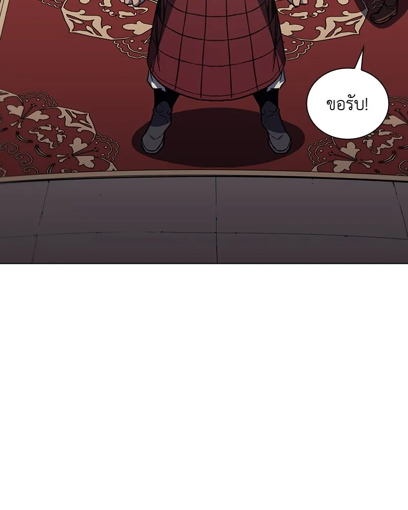 เกิดอีกทีเป็นว่าที่ประมุขลัทธิมาร ตอนที่ 24 รูปที่ 113