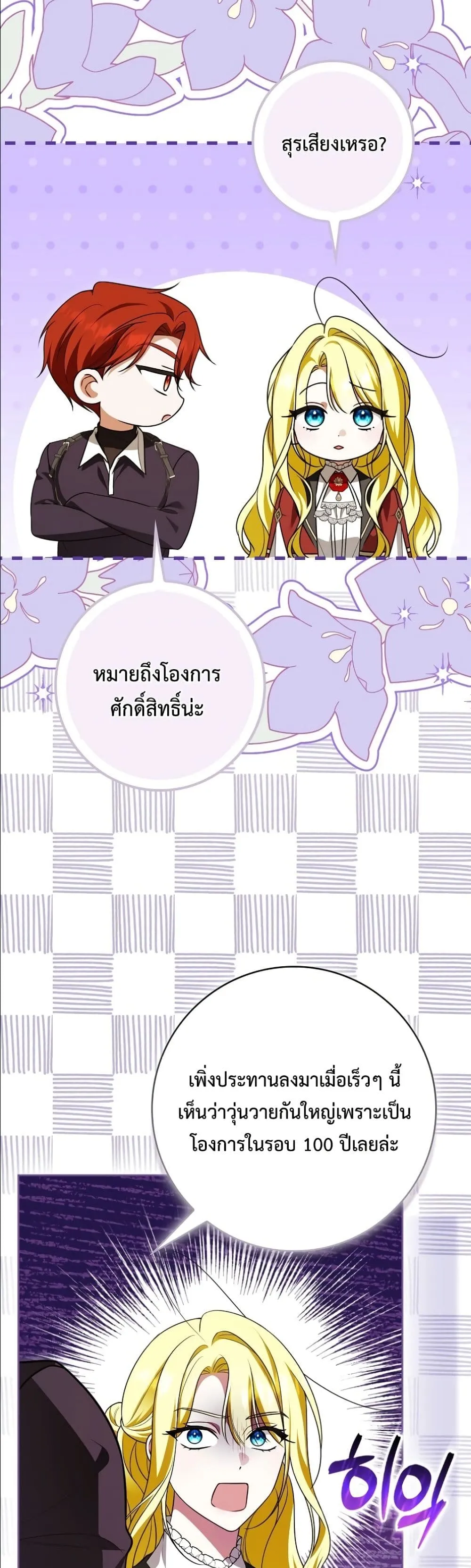 Manga-lc-com อ่านมังงะ อ่านการ์ตูน ออนไลน์ ฟรี Wasn’t I the Female Lead of a Regret Novel ตอนที่ 1 2 3 4 5 6 7 8 9 10 11 12 13 14 ฟรี ไม่มีโฆษณา Manga-lc - อ่าน มังงะ อ่าน การ์ตูน ออนไลน์ อ่านมังงะ ฟรี