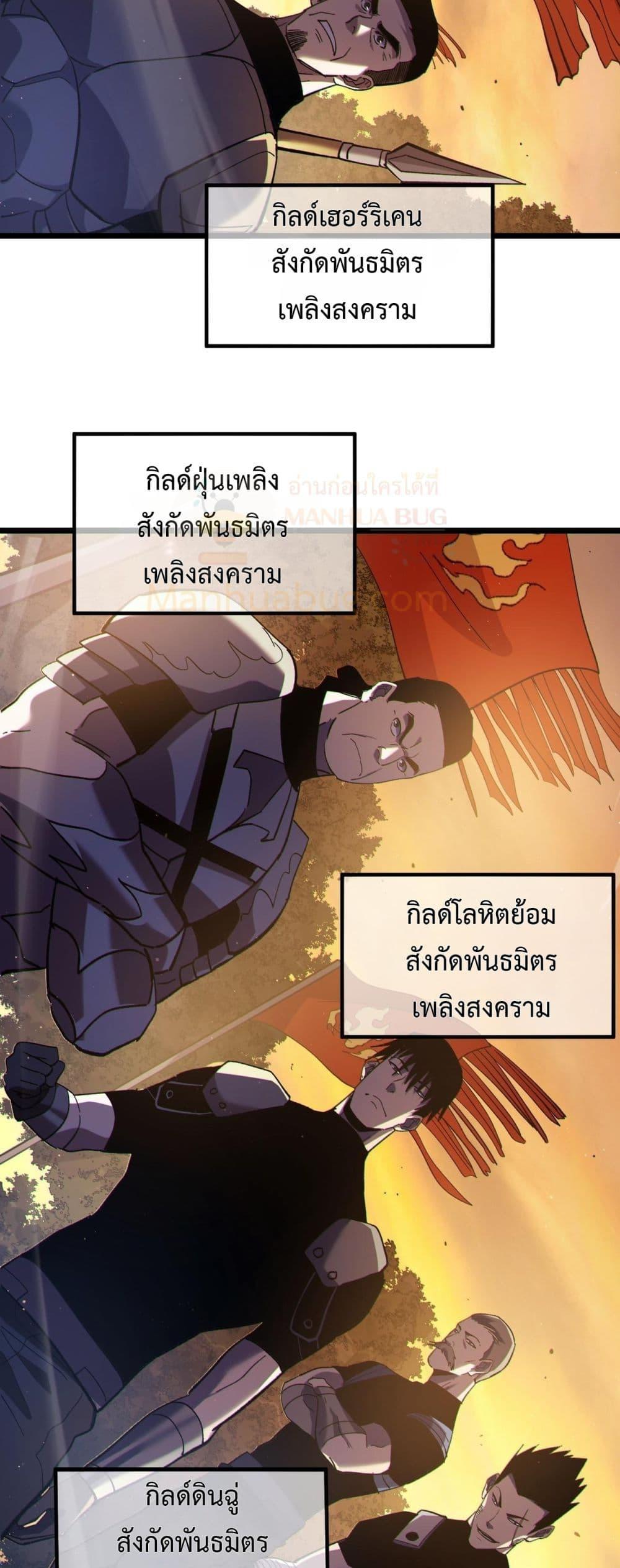 Manga-lc-com อ่านมังงะ อ่านการ์ตูน ออนไลน์ ฟรี MyPassiveSkil ตอนที่ 1 2 3 4 5 6 7 8 9 10 11 12 13 14 ฟรี ไม่มีโฆษณา Manga-lc - อ่าน มังงะ อ่าน การ์ตูน ออนไลน์ อ่านมังงะ ฟรี