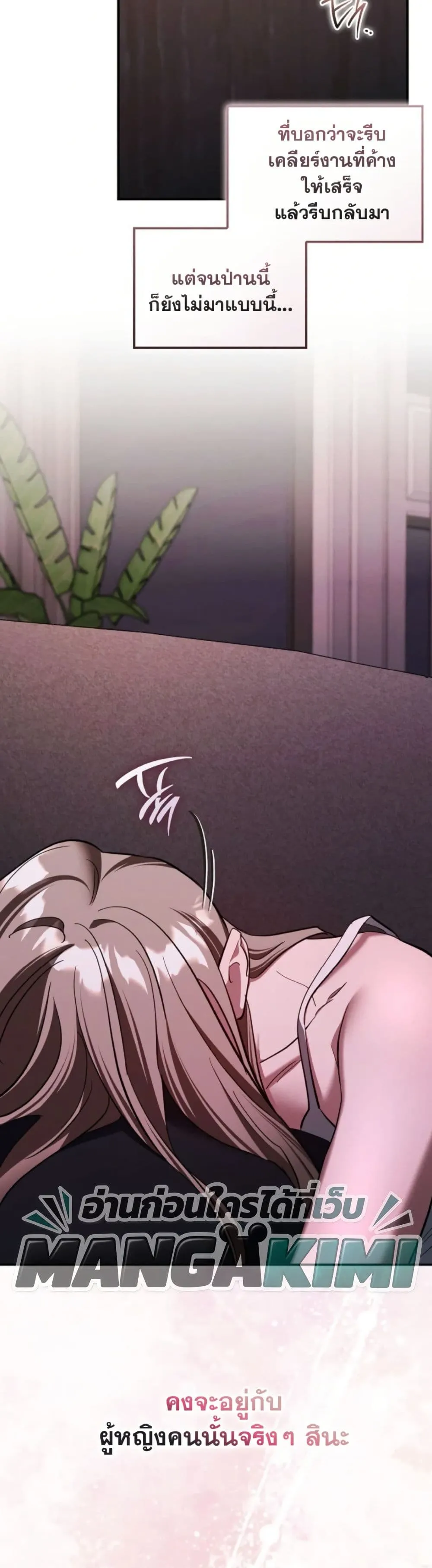 Manga-lc-com อ่านมังงะ อ่านการ์ตูน ออนไลน์ ฟรี Bastard Uncle ตอนที่ 1 2 3 4 5 6 7 8 9 10 11 12 13 14 ฟรี ไม่มีโฆษณา Manga-lc - อ่าน มังงะ อ่าน การ์ตูน ออนไลน์ อ่านมังงะ ฟรี