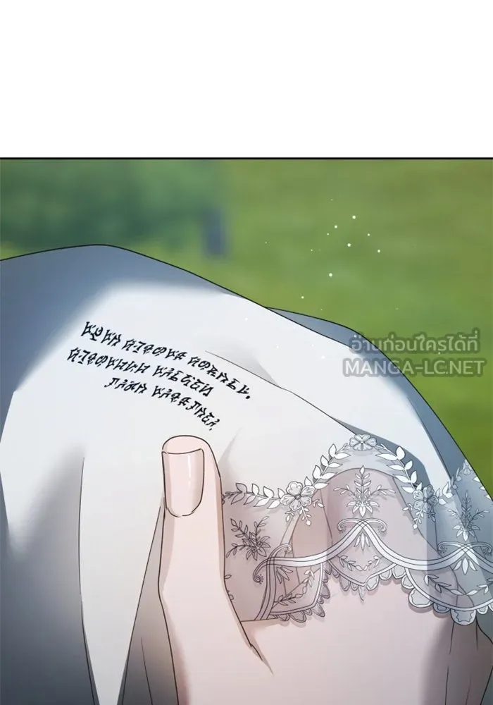 ชิงชีวิตพลิกลิขิตชะตา ตอนที่ 108. ผลตอบแทนสูง ย่อมมีความเสี่ยง รูปที่ 36