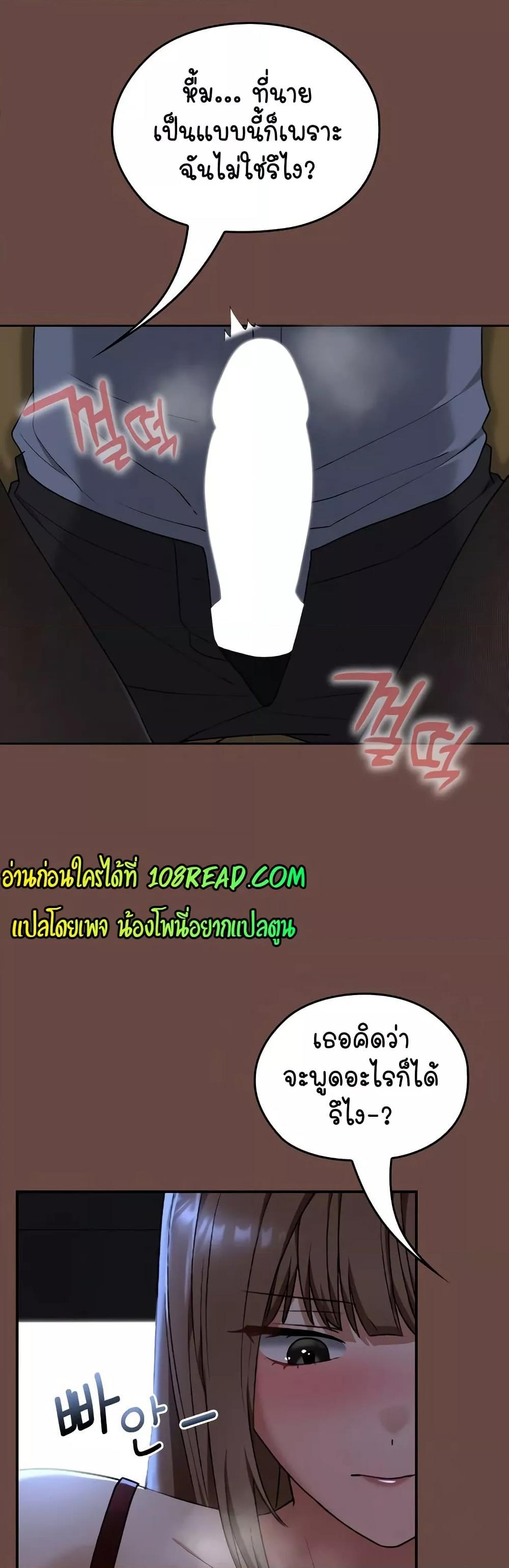 Doujin-Lc- อ่าน โดจิน มังฮวา เกาหลี ญี่ปุ่น จีน แปลไทย Keep It a Secret in School ตอนที่ 1 2 3 4 5 6 7 8 9 10 11 12 13 14 ฟรี ไม่มีโฆษณา อ่าน โดจิน Manhwa เกาหลี ญี่ปุ่น จีน เรามีครบ คัดมาให้เน้นๆ โดจิน 18+ รับประกันความฟินโดย  Doujin Lc