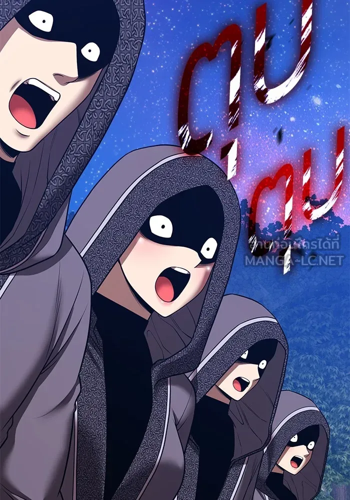 +99 ท่อนไม้พร้อมบวก ตอนที่ 55 ดิเมนชันอีตเตอร์ (3) รูปที่ 261