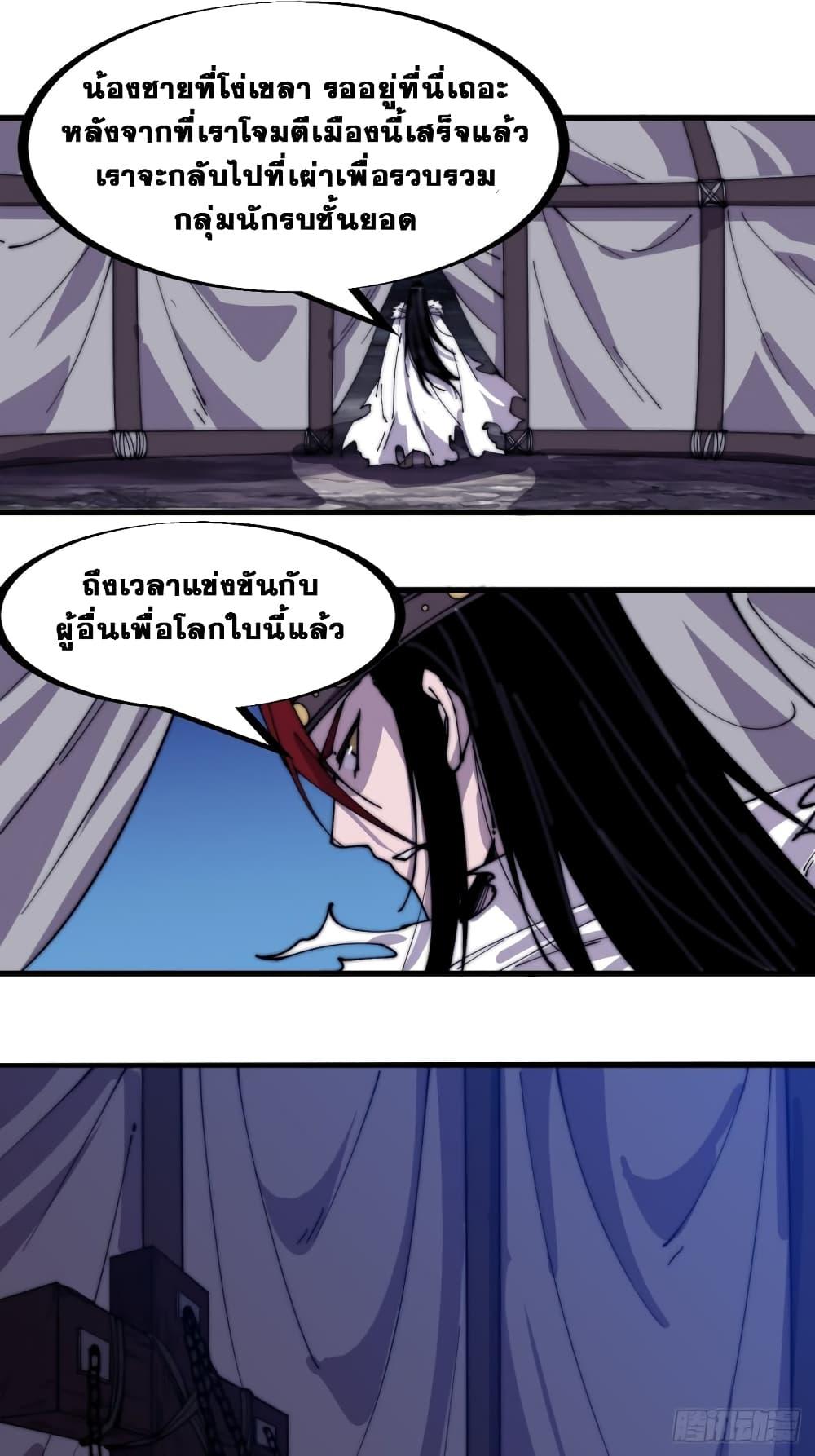 Manga-lc-com อ่านมังงะ อ่านการ์ตูน ออนไลน์ ฟรี It Starts With A Mountain ตอนที่ 1 2 3 4 5 6 7 8 9 10 11 12 13 14 ฟรี ไม่มีโฆษณา Manga-lc - อ่าน มังงะ อ่าน การ์ตูน ออนไลน์ อ่านมังงะ ฟรี
