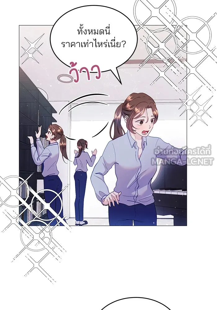 คู่มือคว้าหัวใจนายตัวร้าย ตอนที่ 3 รูปที่ 66