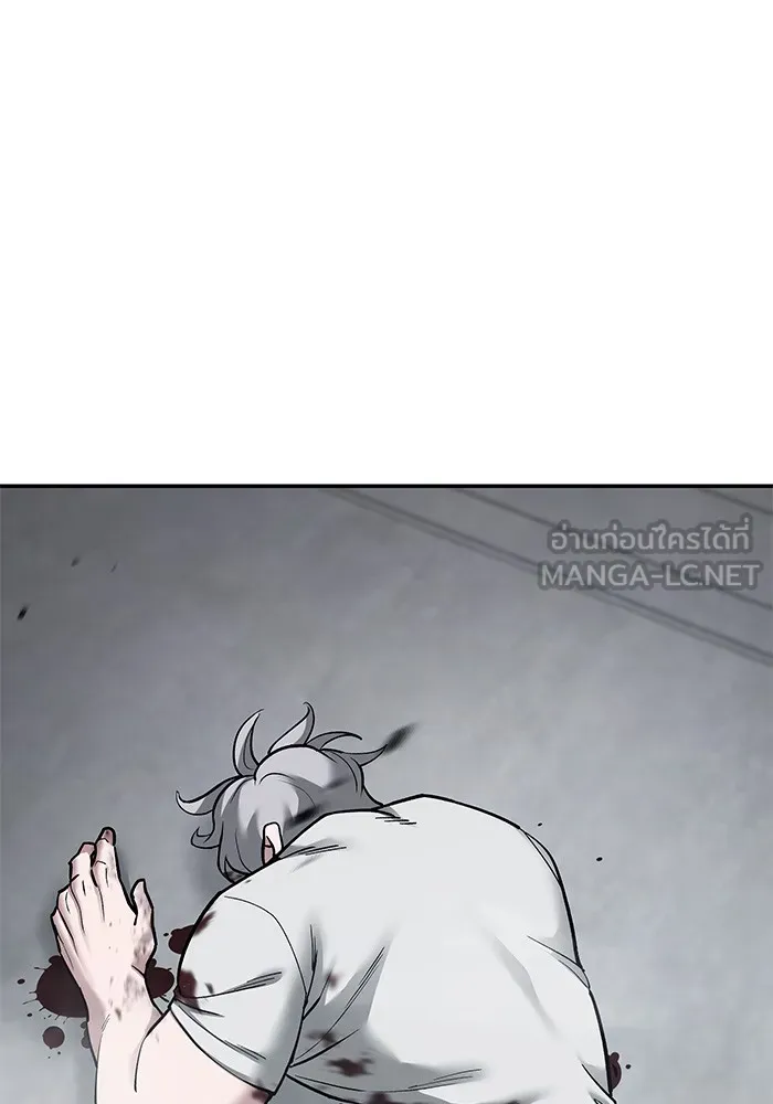 เลวฟาดเลว ตอนที่ 68 รูปที่ 267