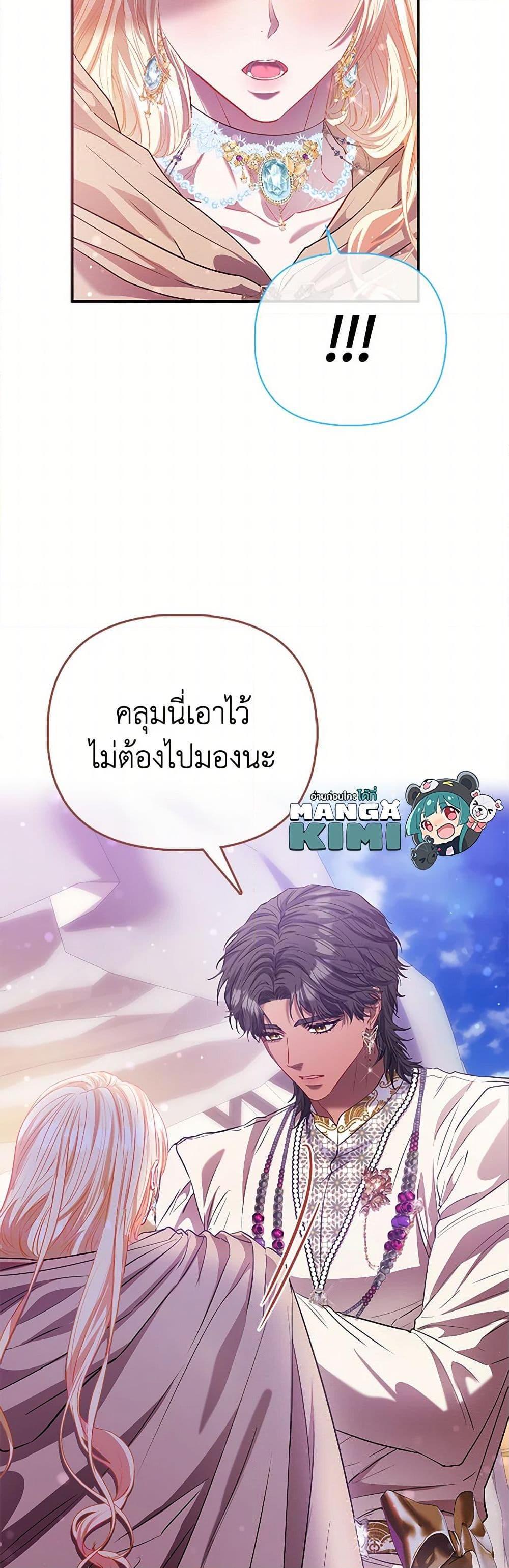 Manga-lc-com อ่านมังงะ อ่านการ์ตูน ออนไลน์ ฟรี I’m the Princess of All ตอนที่ 1 2 3 4 5 6 7 8 9 10 11 12 13 14 ฟรี ไม่มีโฆษณา Manga-lc - อ่าน มังงะ อ่าน การ์ตูน ออนไลน์ อ่านมังงะ ฟรี