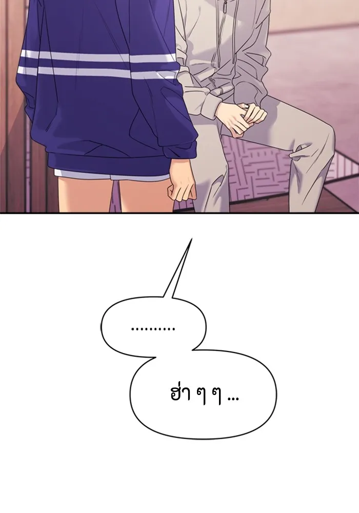 Couple Breaker ตอนที่ 47 รูปที่ 10