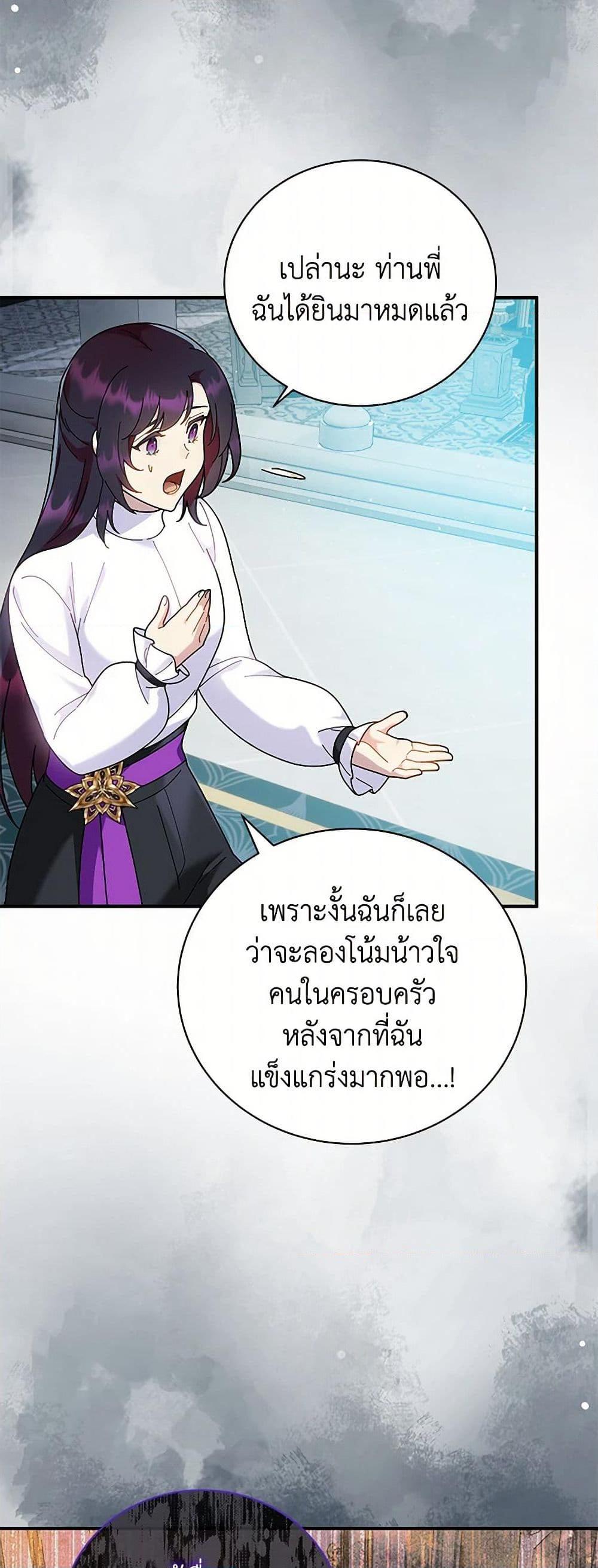 Manga-lc-com อ่านมังงะ อ่านการ์ตูน ออนไลน์ ฟรี Golden Light Gratia, The Child Loved By God ตอนที่ 1 2 3 4 5 6 7 8 9 10 11 12 13 14 ฟรี ไม่มีโฆษณา Manga-lc - อ่าน มังงะ อ่าน การ์ตูน ออนไลน์ อ่านมังงะ ฟรี