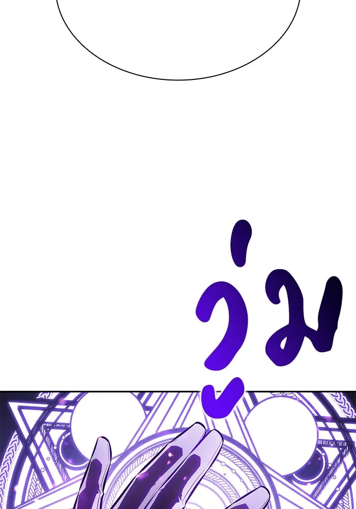 ลูกชายคนเล็กของดยุกคือมือสังหาร ตอนที่ 87 รูปที่ 28