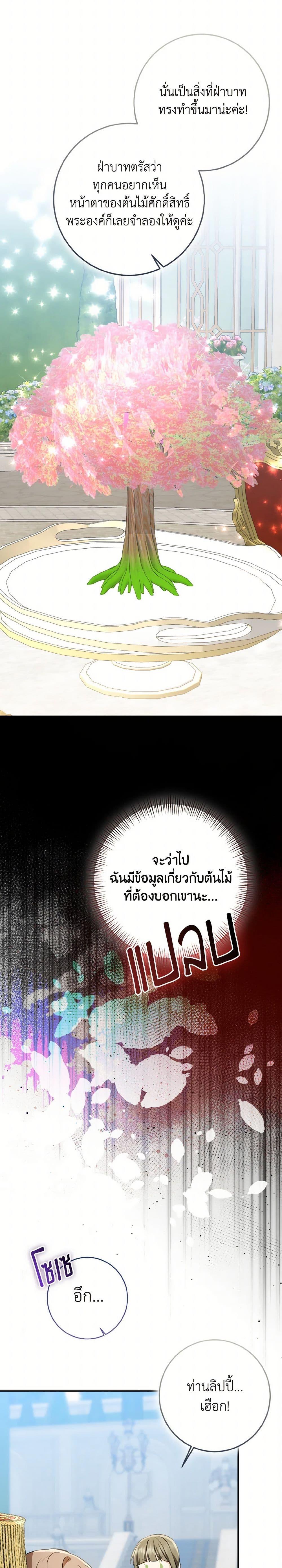 Manga-lc-com อ่านมังงะ อ่านการ์ตูน ออนไลน์ ฟรี Our Tyrant Became Young ตอนที่ 1 2 3 4 5 6 7 8 9 10 11 12 13 14 ฟรี ไม่มีโฆษณา Manga-lc - อ่าน มังงะ อ่าน การ์ตูน ออนไลน์ อ่านมังงะ ฟรี