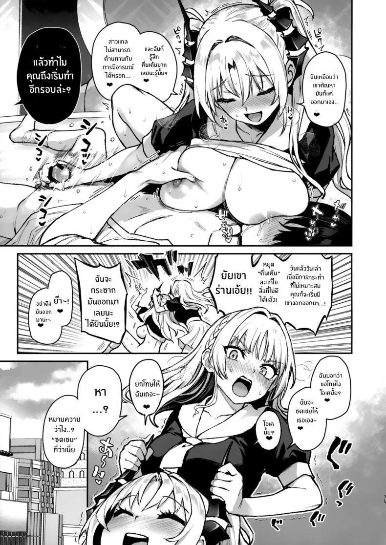 Doujin-Lc- อ่าน โดจิน มังฮวา เกาหลี ญี่ปุ่น จีน แปลไทย สภาเซ็กส์จัดการความใคร่ [Anmitsuyomogitei (Michiking)] Succubus Seitokai Shiko Shiko Shikkoubu - Succubus Student Fap Fap Executive Board ตอนที่ 1 2 3 4 5 6 7 8 9 10 11 12 13 14 ฟรี ไม่มีโฆษณา อ่าน โดจิน Manhwa เกาหลี ญี่ปุ่น จีน เรามีครบ คัดมาให้เน้นๆ โดจิน 18+ รับประกันความฟินโดย  Doujin Lc