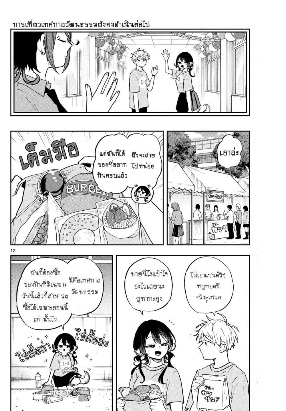 Manga-lc-com อ่านมังงะ อ่านการ์ตูน ออนไลน์ ฟรี Ogami Tsumiki to Kinichijou. ตอนที่ 1 2 3 4 5 6 7 8 9 10 11 12 13 14 ฟรี ไม่มีโฆษณา Manga-lc - อ่าน มังงะ อ่าน การ์ตูน ออนไลน์ อ่านมังงะ ฟรี