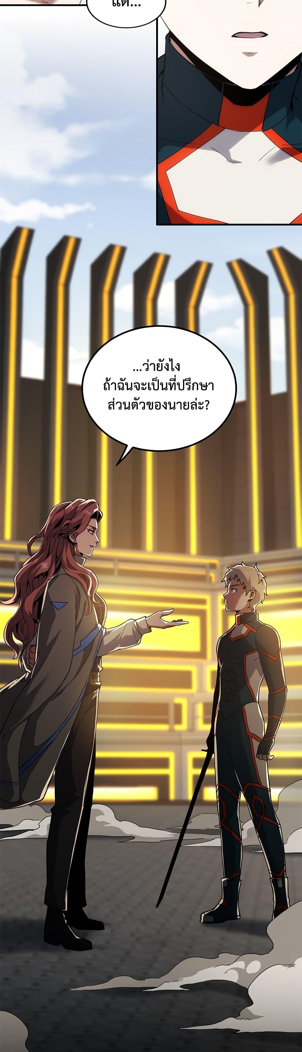 Manga-lc-com อ่านมังงะ อ่านการ์ตูน ออนไลน์ ฟรี The Beginning After the End ตอนที่ 1 2 3 4 5 6 7 8 9 10 11 12 13 14 ฟรี ไม่มีโฆษณา Manga-lc - อ่าน มังงะ อ่าน การ์ตูน ออนไลน์ อ่านมังงะ ฟรี