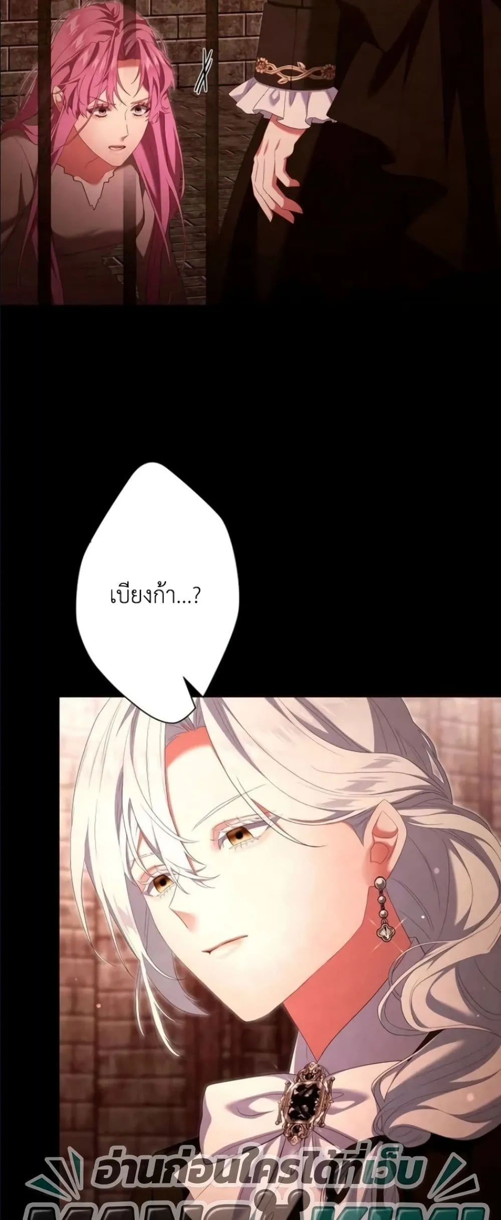 Manga-lc-com อ่านมังงะ อ่านการ์ตูน ออนไลน์ ฟรี Behold The Perfect Villainess ตอนที่ 1 2 3 4 5 6 7 8 9 10 11 12 13 14 ฟรี ไม่มีโฆษณา Manga-lc - อ่าน มังงะ อ่าน การ์ตูน ออนไลน์ อ่านมังงะ ฟรี