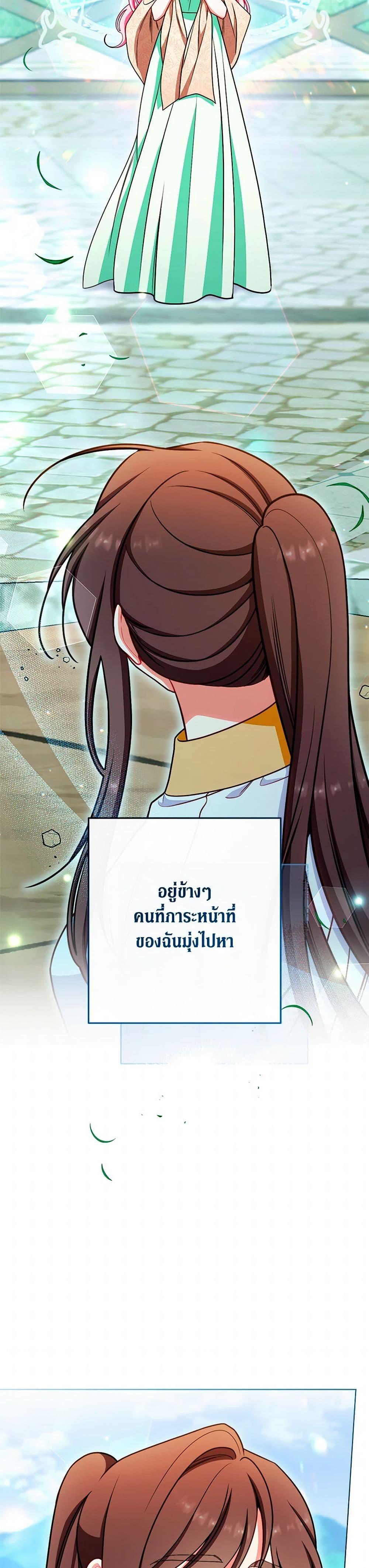 Manga-lc-com อ่านมังงะ อ่านการ์ตูน ออนไลน์ ฟรี The Villainess Empress’s Attendant ตอนที่ 1 2 3 4 5 6 7 8 9 10 11 12 13 14 ฟรี ไม่มีโฆษณา Manga-lc - อ่าน มังงะ อ่าน การ์ตูน ออนไลน์ อ่านมังงะ ฟรี