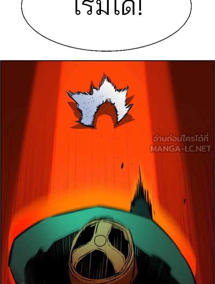 พี่ชายสายบอดี้การ์ด ตอนที่ 25 รูปที่ 111