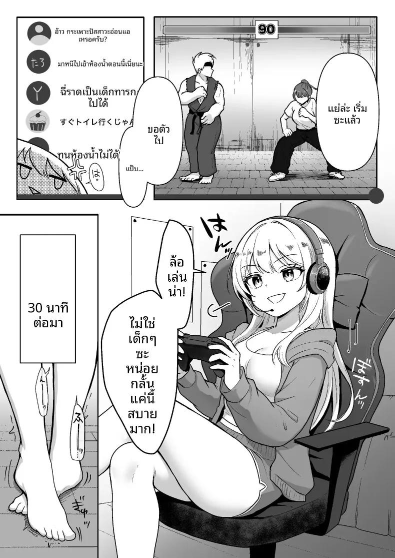 Doujin-Lc- อ่าน โดจิน มังฮวา เกาหลี ญี่ปุ่น จีน แปลไทย เรื่องฉุกเฉินระหว่างไลฟ์ (Hijiri Minami) ตอนที่ 1 2 3 4 5 6 7 8 9 10 11 12 13 14 ฟรี ไม่มีโฆษณา อ่าน โดจิน Manhwa เกาหลี ญี่ปุ่น จีน เรามีครบ คัดมาให้เน้นๆ โดจิน 18+ รับประกันความฟินโดย  Doujin Lc