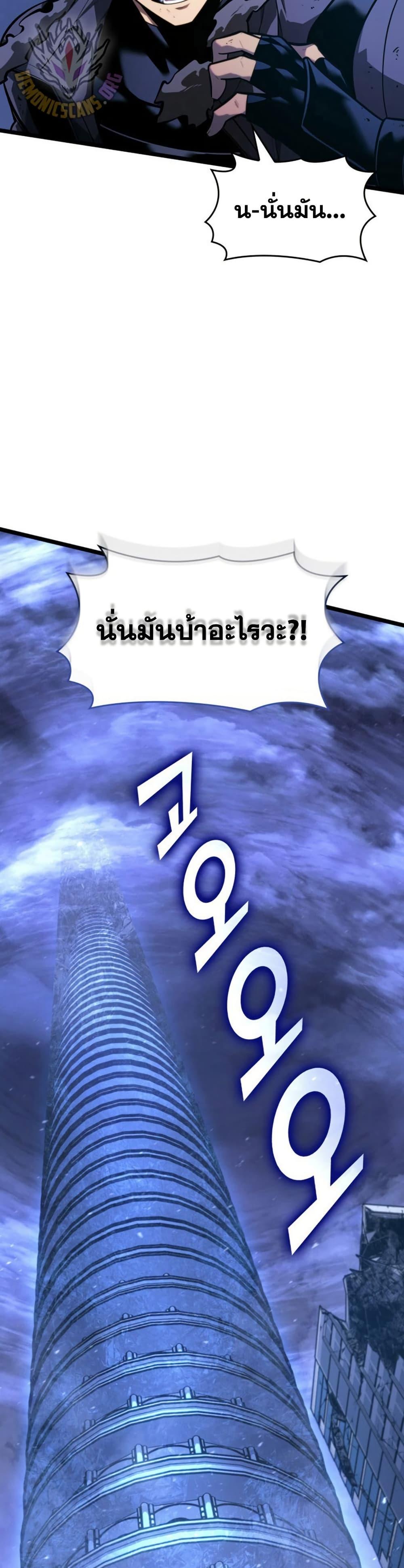 Manga-lc-com อ่านมังงะ อ่านการ์ตูน ออนไลน์ ฟรี Return of the SSS-Class Ranker ตอนที่ 1 2 3 4 5 6 7 8 9 10 11 12 13 14 ฟรี ไม่มีโฆษณา Manga-lc - อ่าน มังงะ อ่าน การ์ตูน ออนไลน์ อ่านมังงะ ฟรี