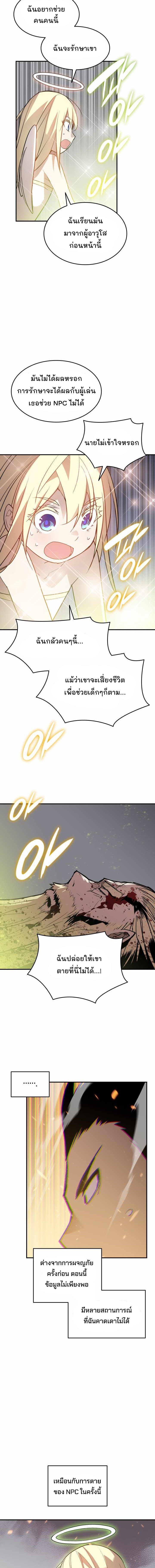 Manga-lc-com อ่านมังงะ อ่านการ์ตูน ออนไลน์ ฟรี Worn and Torn Newbie ตอนที่ 1 2 3 4 5 6 7 8 9 10 11 12 13 14 ฟรี ไม่มีโฆษณา Manga-lc - อ่าน มังงะ อ่าน การ์ตูน ออนไลน์ อ่านมังงะ ฟรี